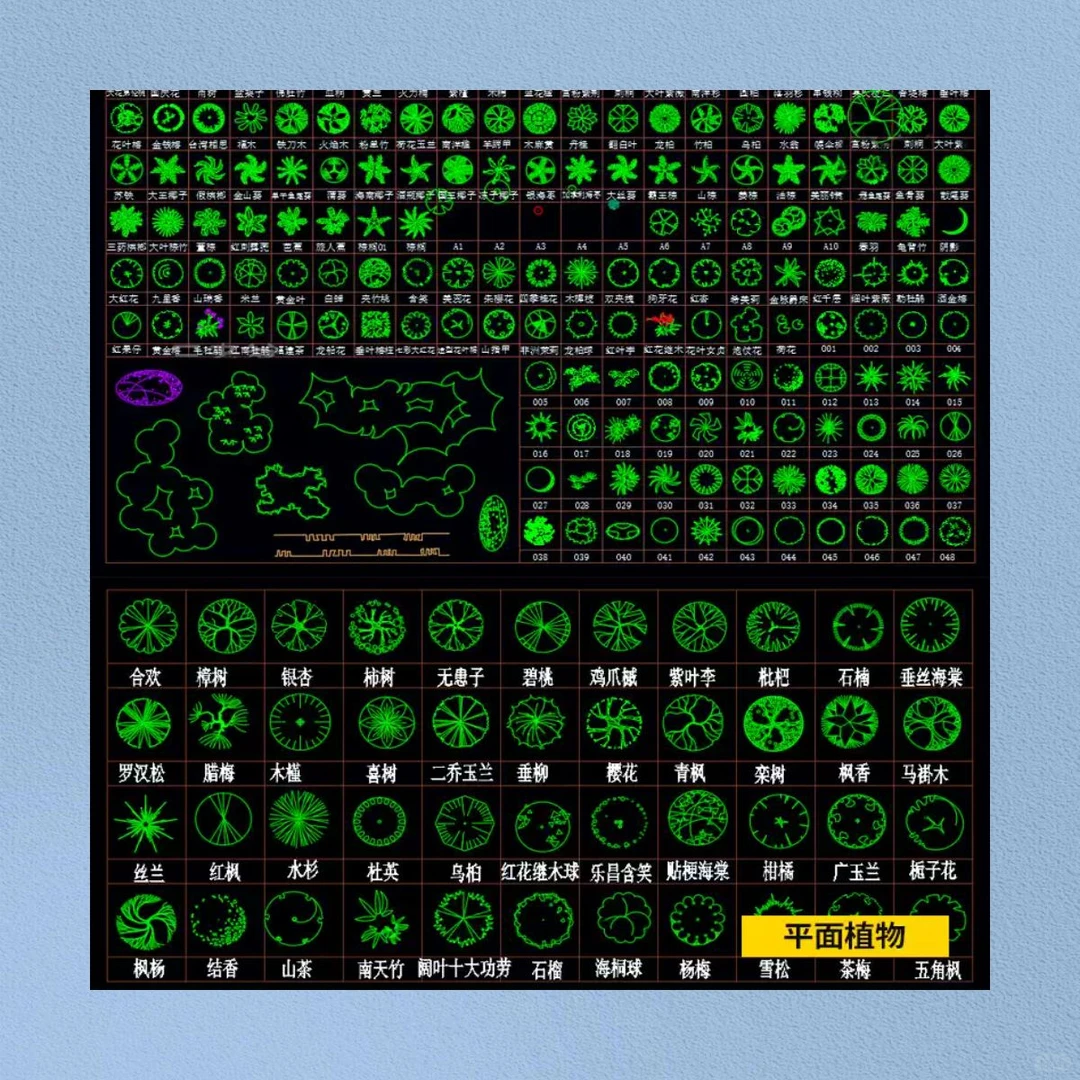 园林景观CAD图库 设计拼花铺装植物立面素材