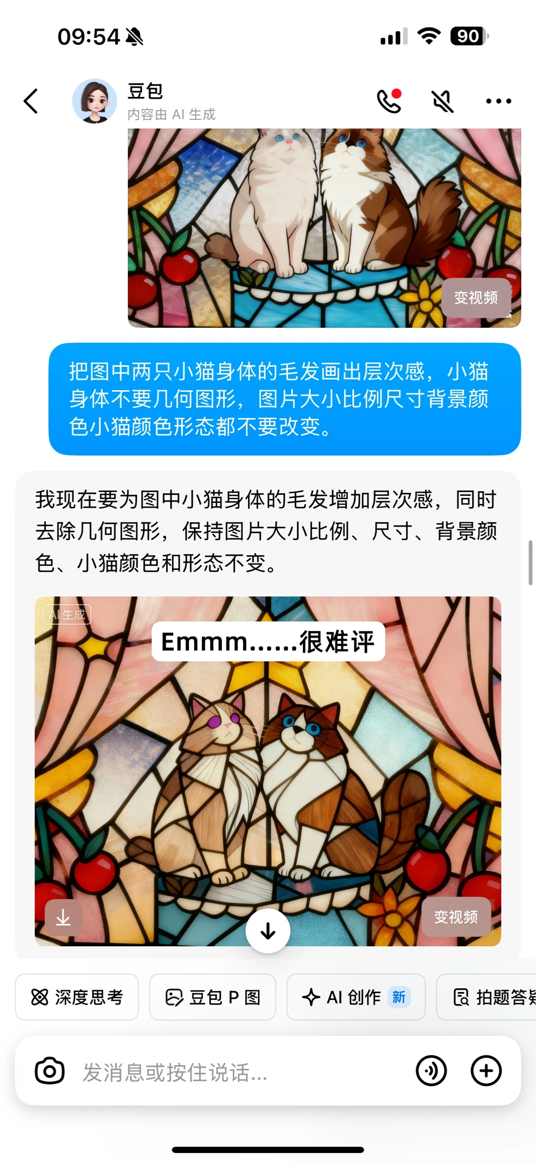 法式木门做蒂芙尼玻璃还是彩绘玻璃？