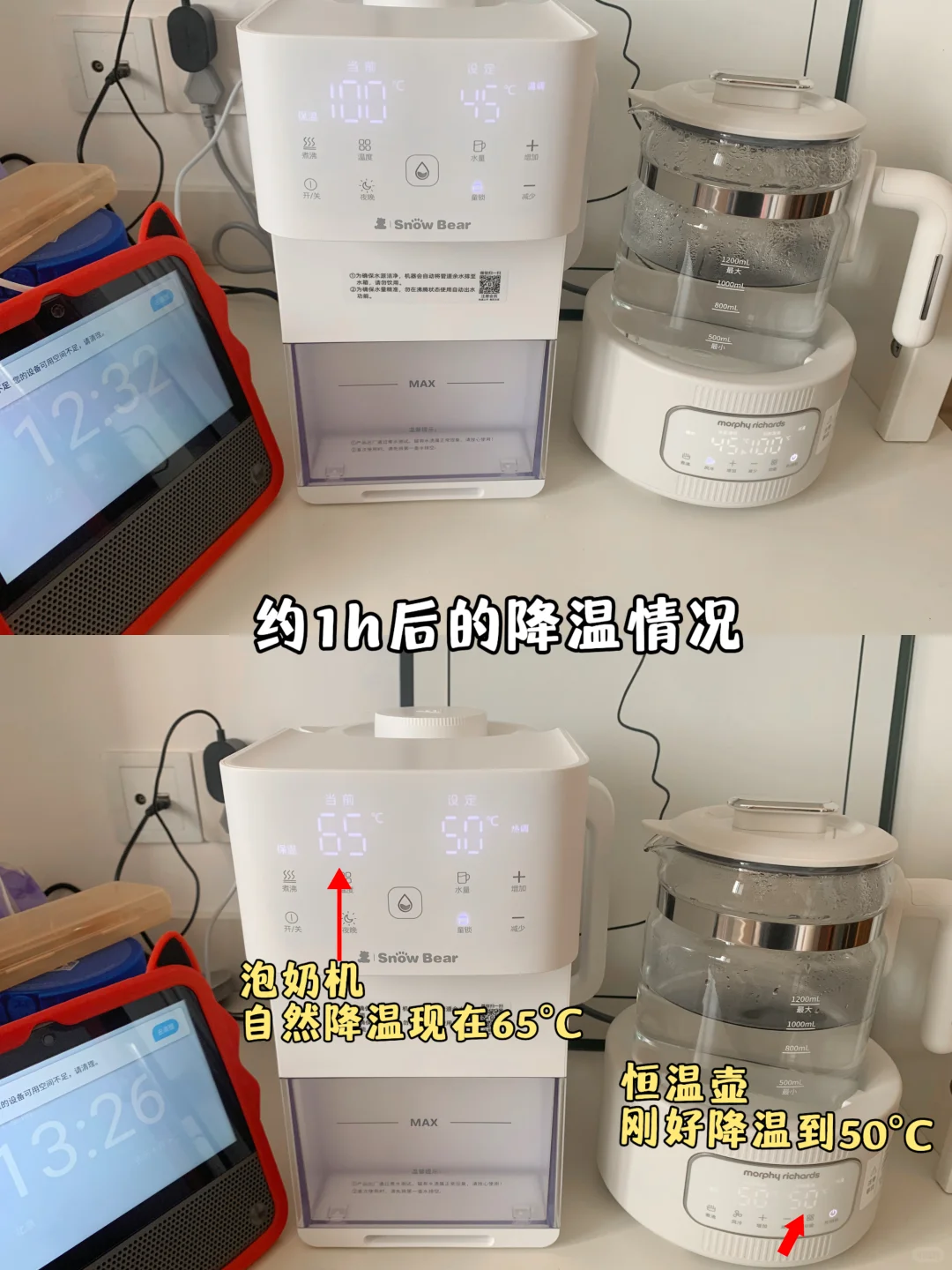 姐妹们，全玻璃恒温壶和泡奶机到底选哪个！
