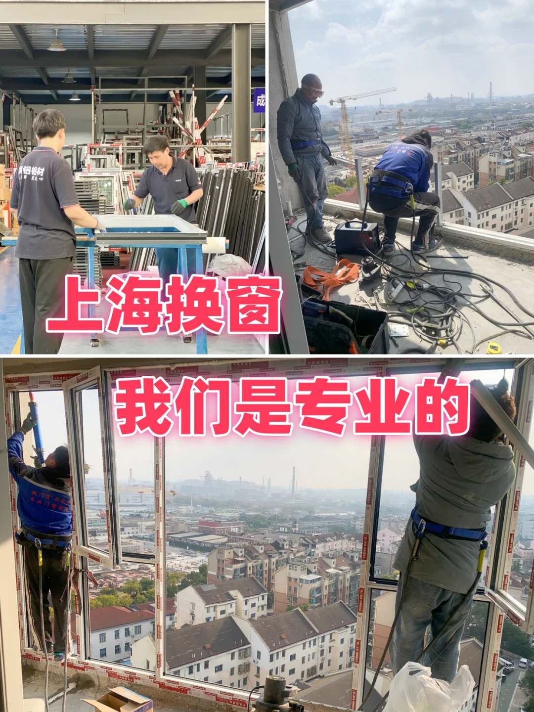 上海封窗超低价?系统双体窗?698/m²