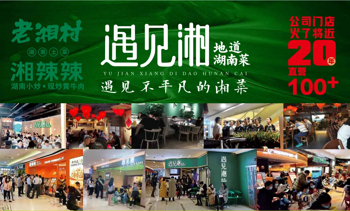 今年餐饮非常难，明年会不会好一点？