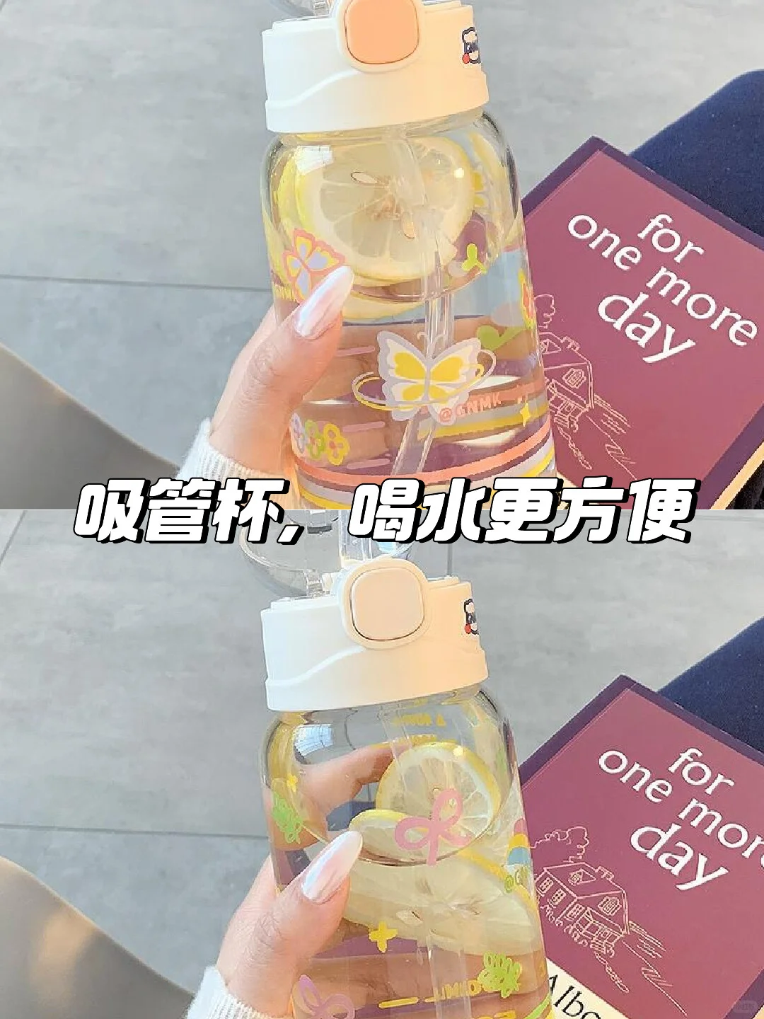 ?2025新款玻璃杯来啦！高颜值吸管杯太戳我了