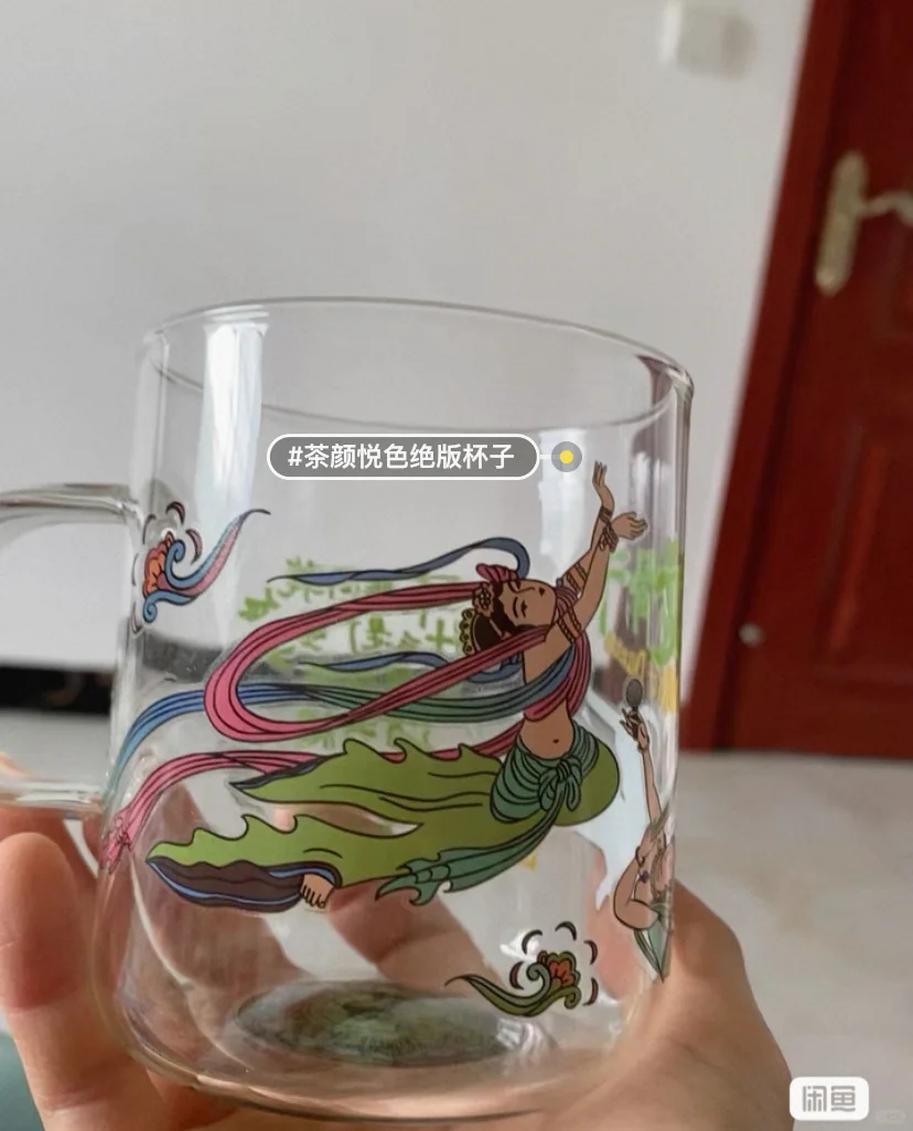 一次性出清茶颜绝版系列陶瓷玻璃杯