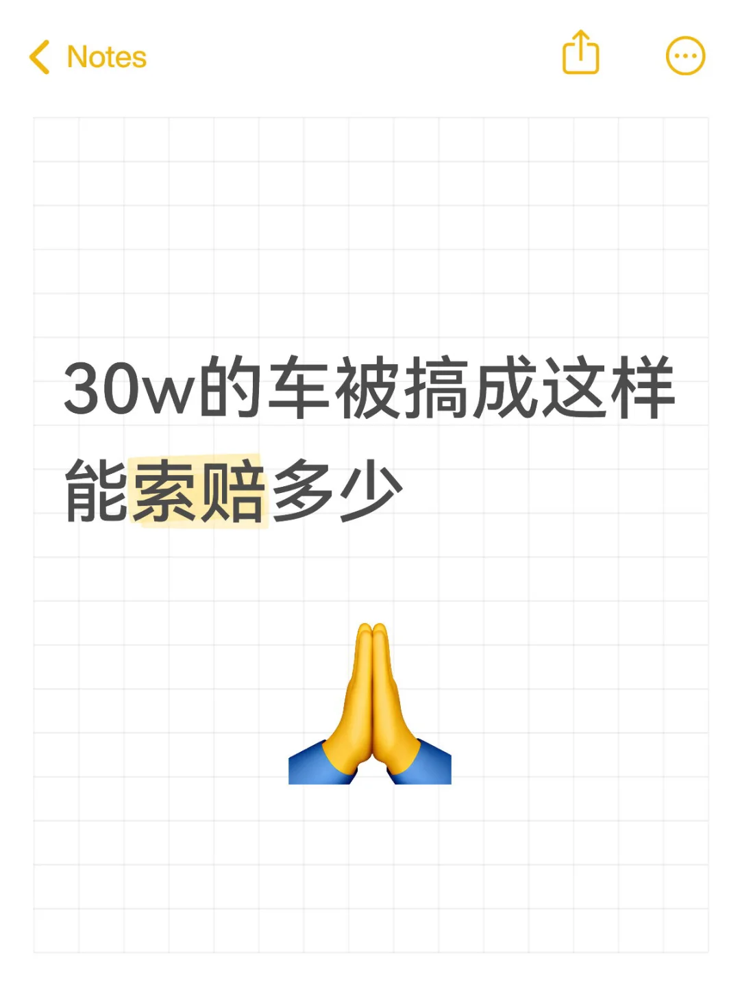 贪小便宜吃大亏！99块车窗膜让我血亏2000+