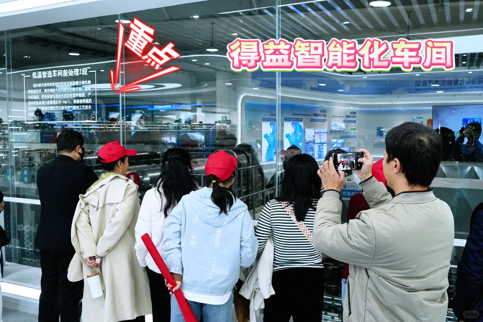 得益国民乳企 工业旅游新标！