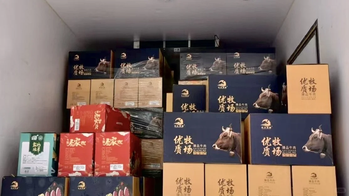 源自草原的优质黑猪与牛羊肉礼盒