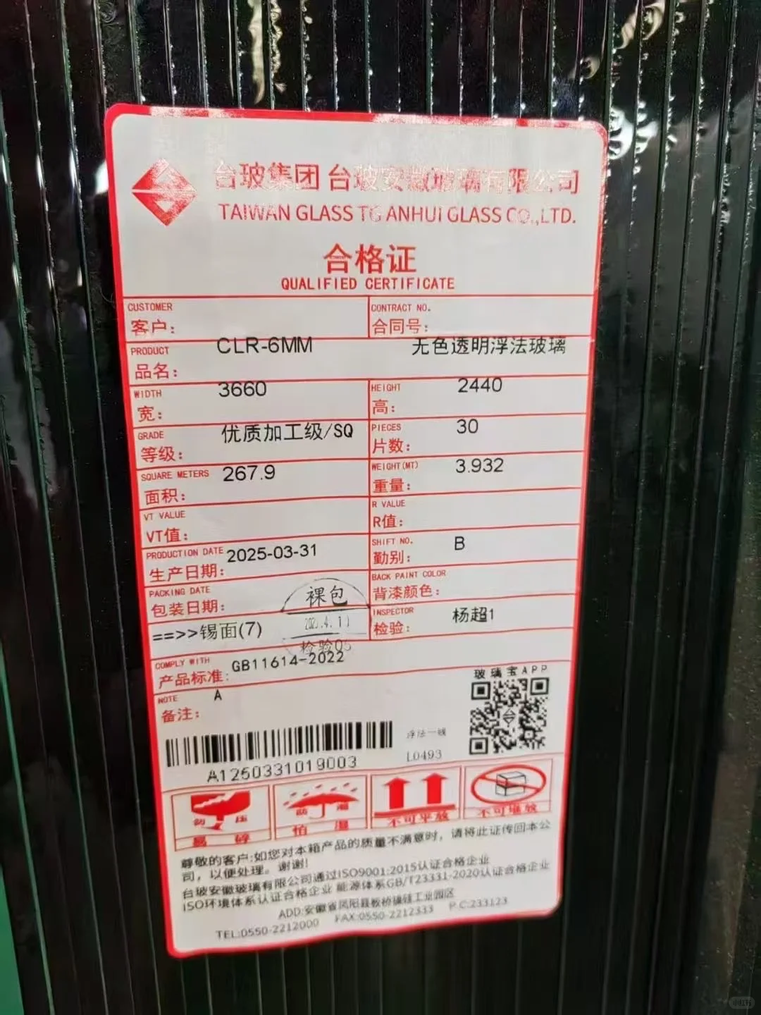 系统窗避坑-玻璃篇