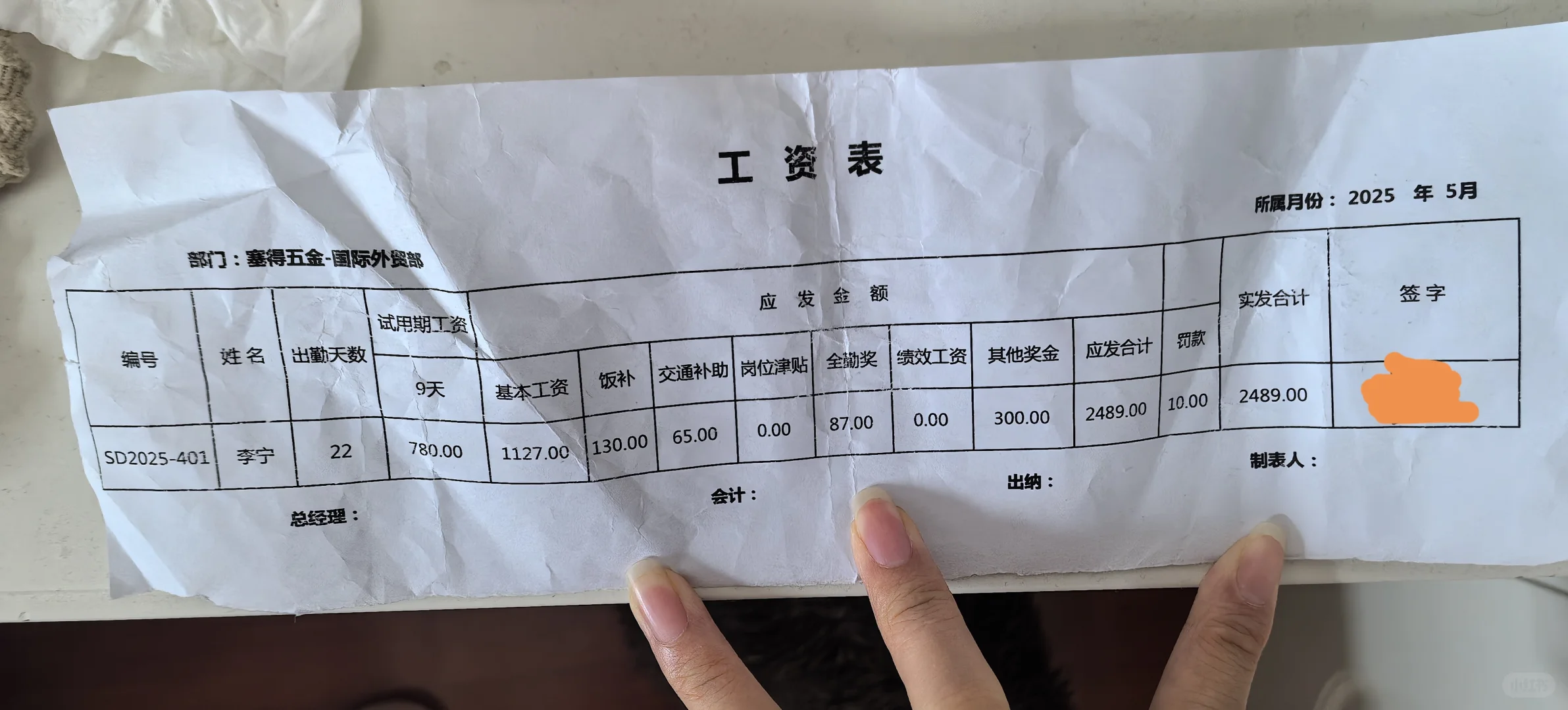 邯郸外贸员找工作避雷这家公司！