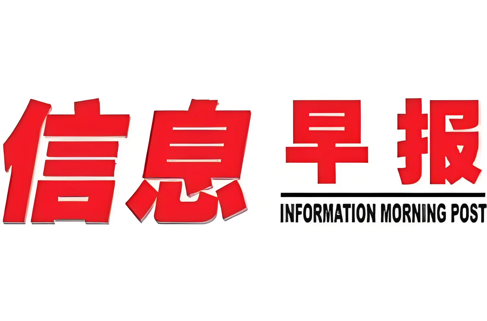 11月13日，今日不锈钢信息早分享