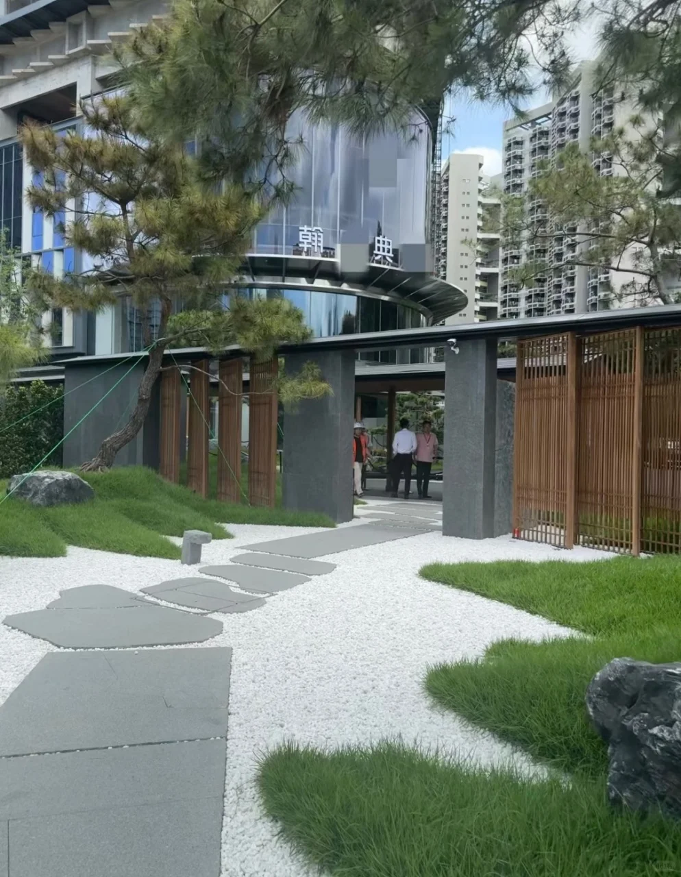 翰熙典居85折新规南二外书包，先反佣再买房