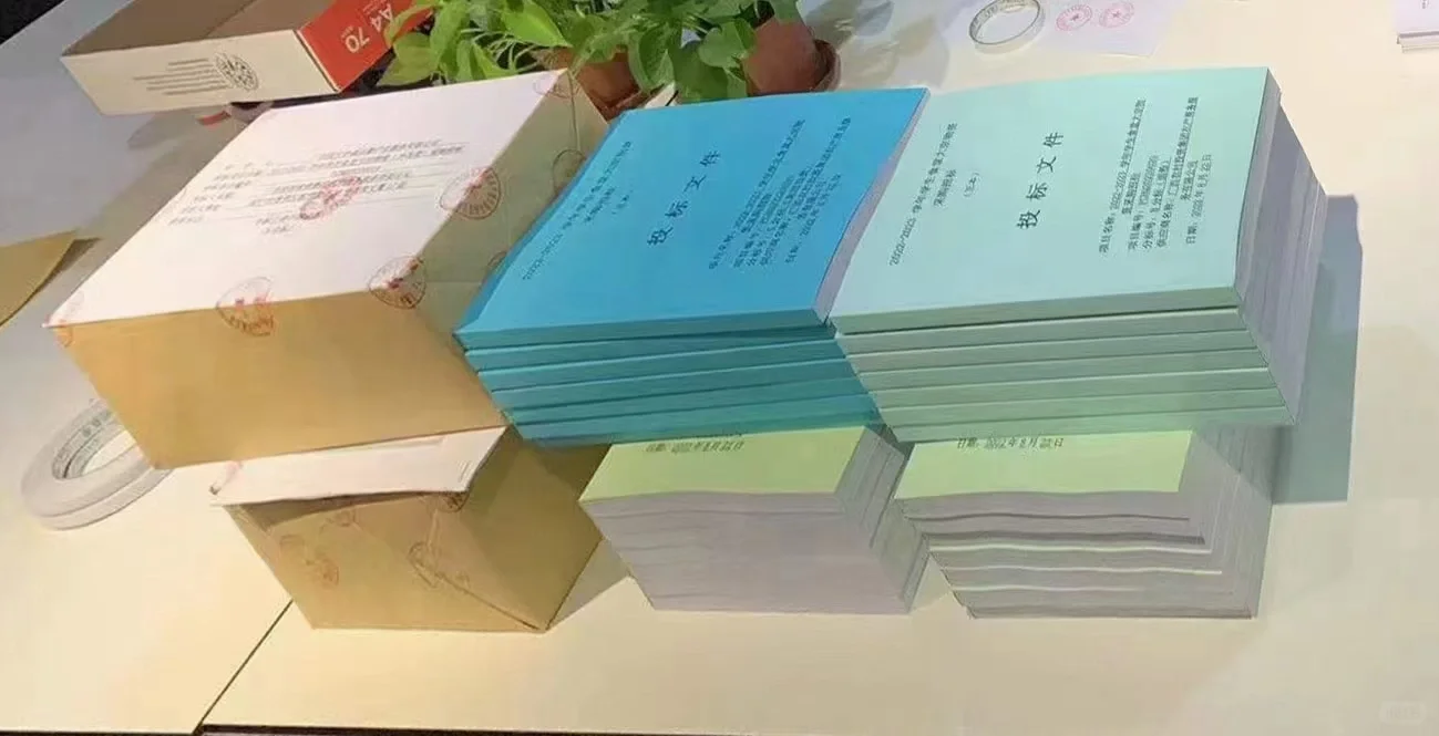 阿里巴巴1688平台投标、陪标、报价比价陪标