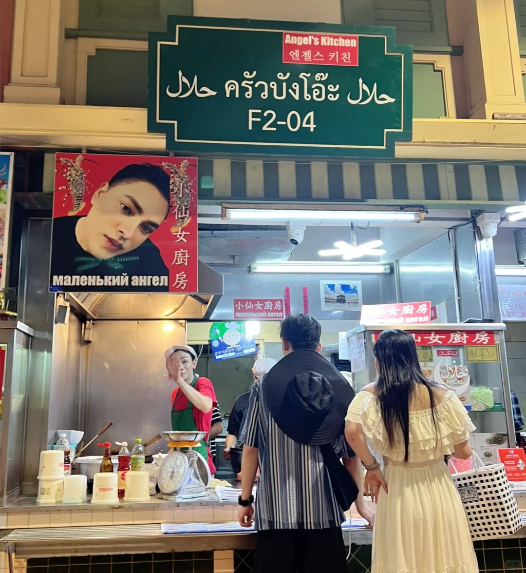 【?240+】普吉岛班赞海鲜市场的王牌搭配