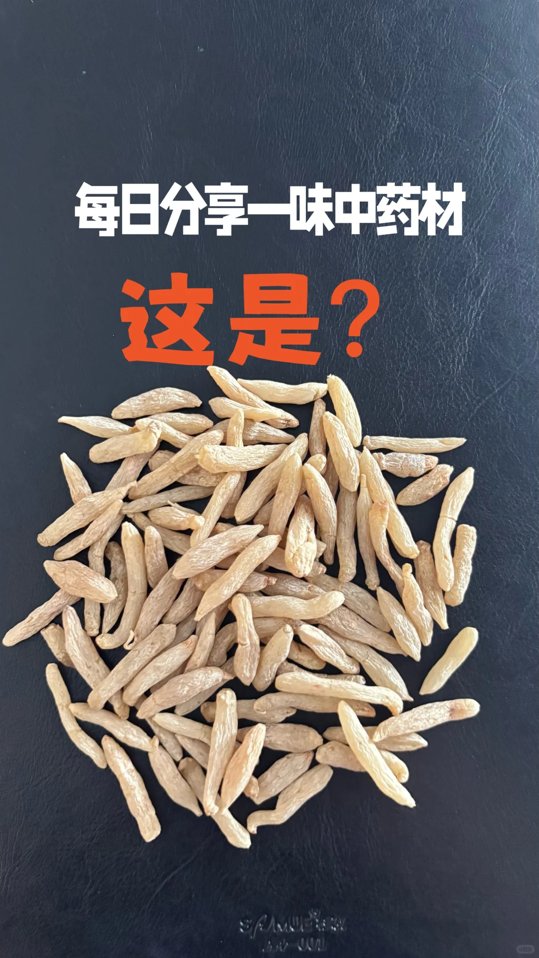 这个品质…算是顶货吗？