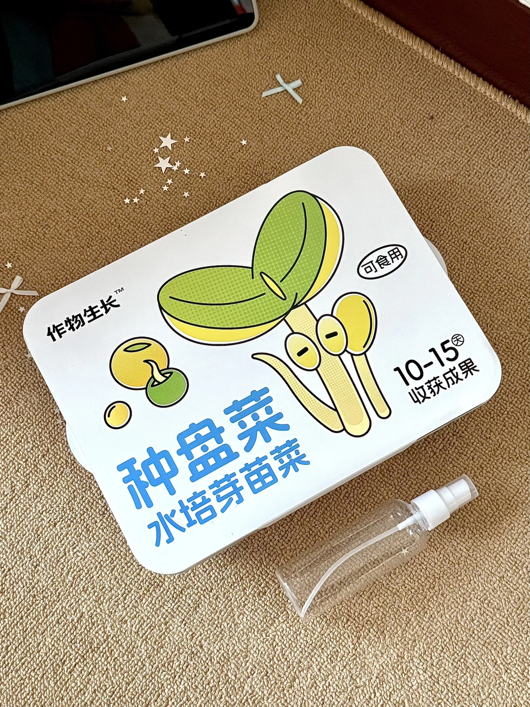 种菜的治愈时刻