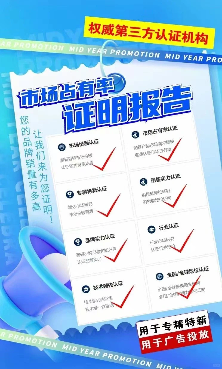 市场占有率报告来啦！小巨人专用