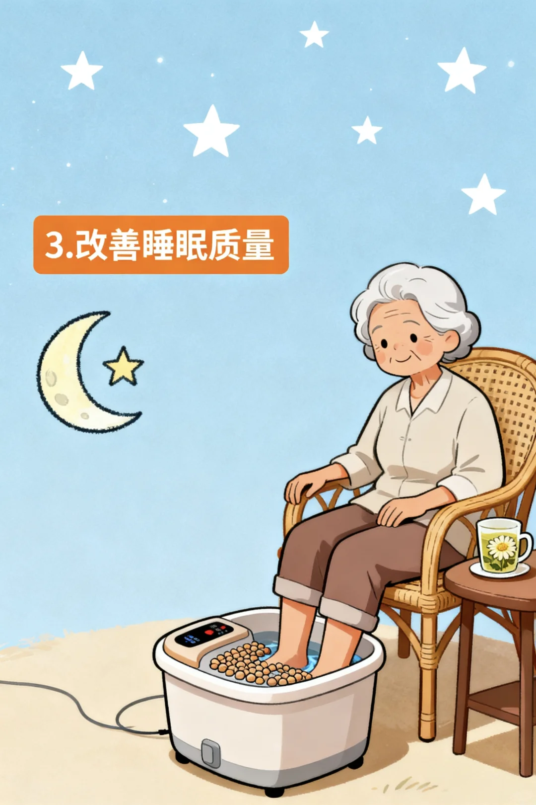 泡脚八大好处清单