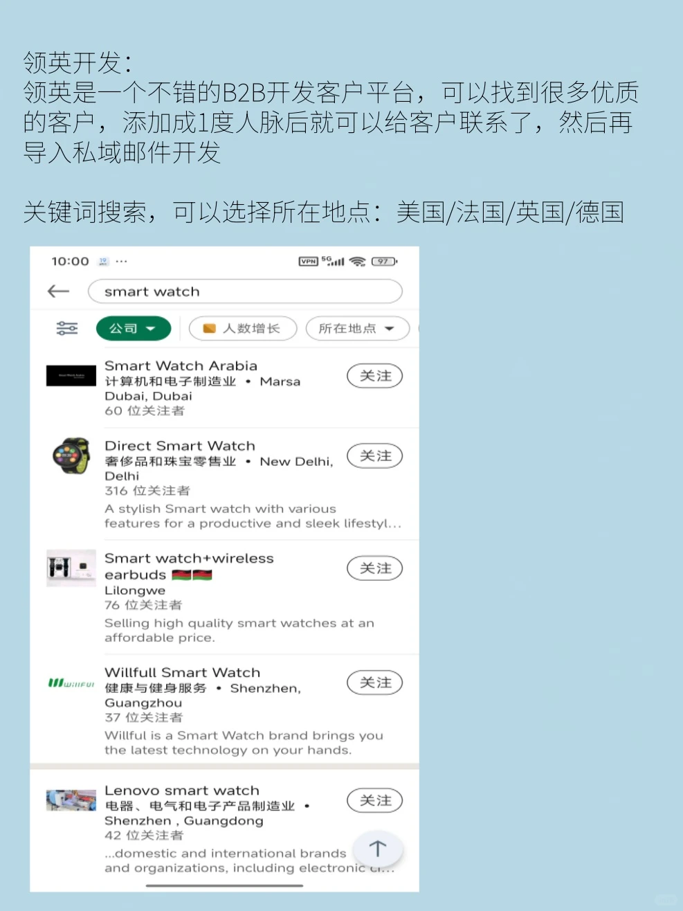 外贸人必备的工具，你用过几个？