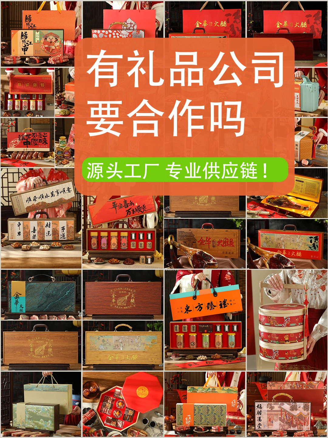 源头工厂！合作滴滴~