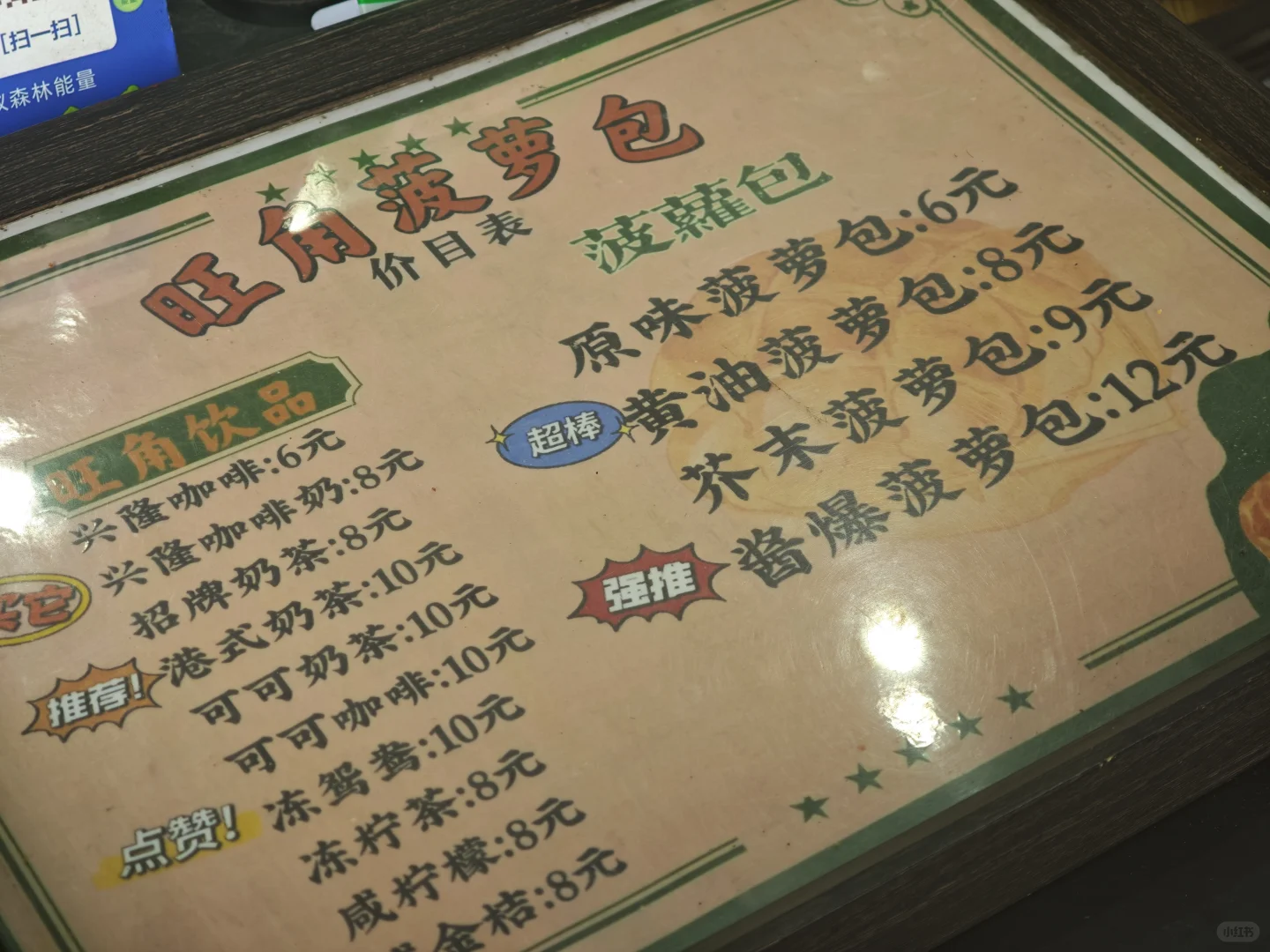 万宁兴隆华侨农贸市场推荐?