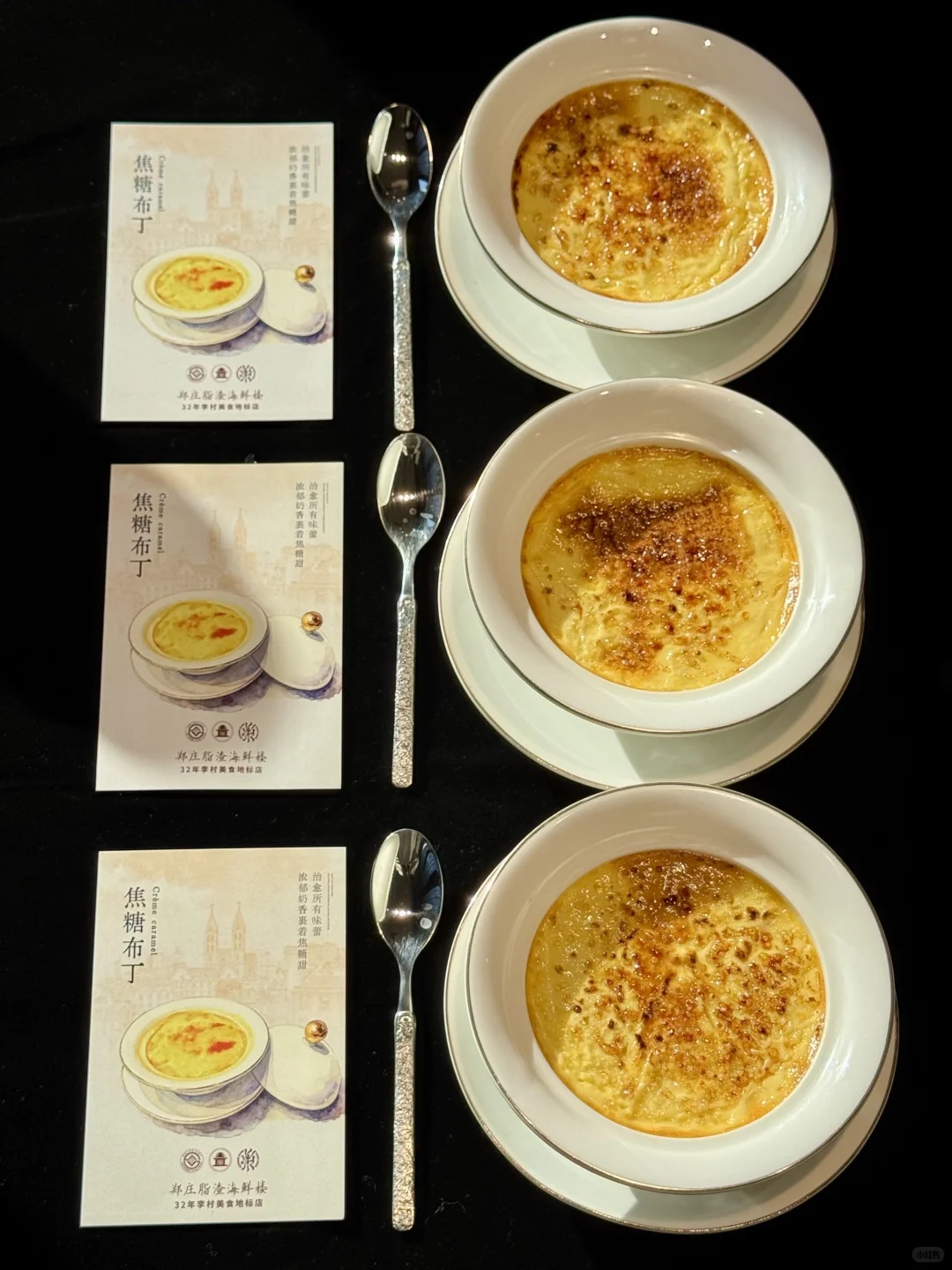 多少次来青岛就为了这一口！！！！！！