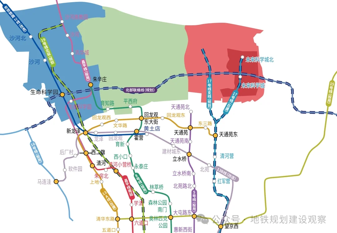 昌平关注！17号线支线争议不断…昌