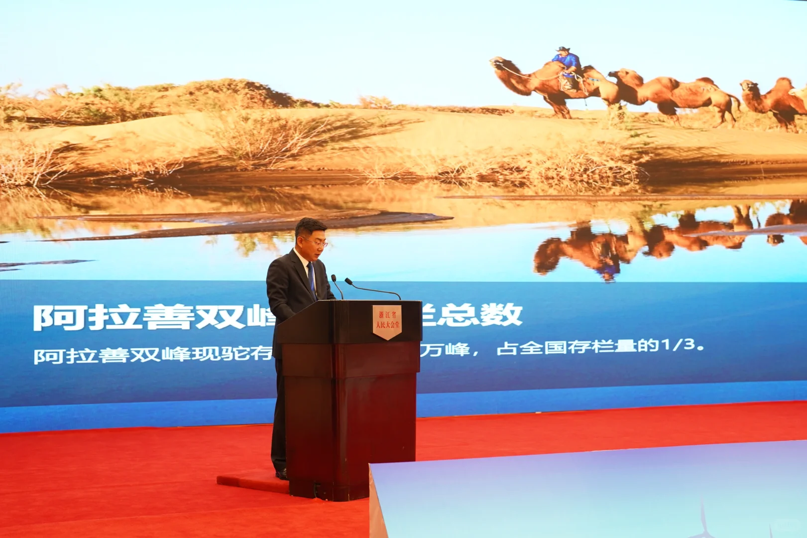 内蒙古自治区领导赴浙考察指导 深入我司产