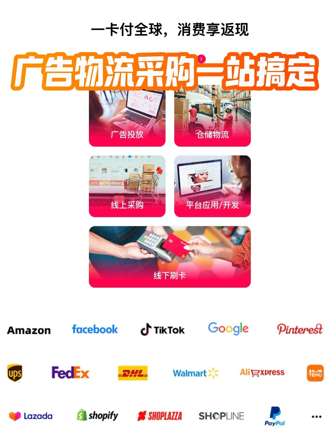 在亚马逊，被万里汇的“人山人海”惊到！