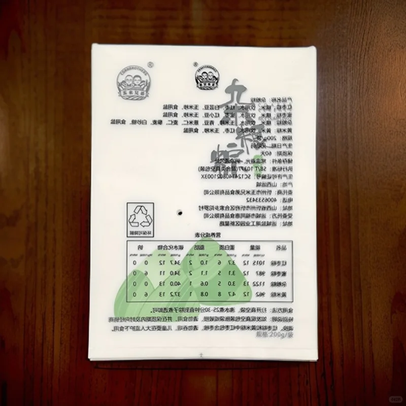 生物降解袋支持招投标吗？