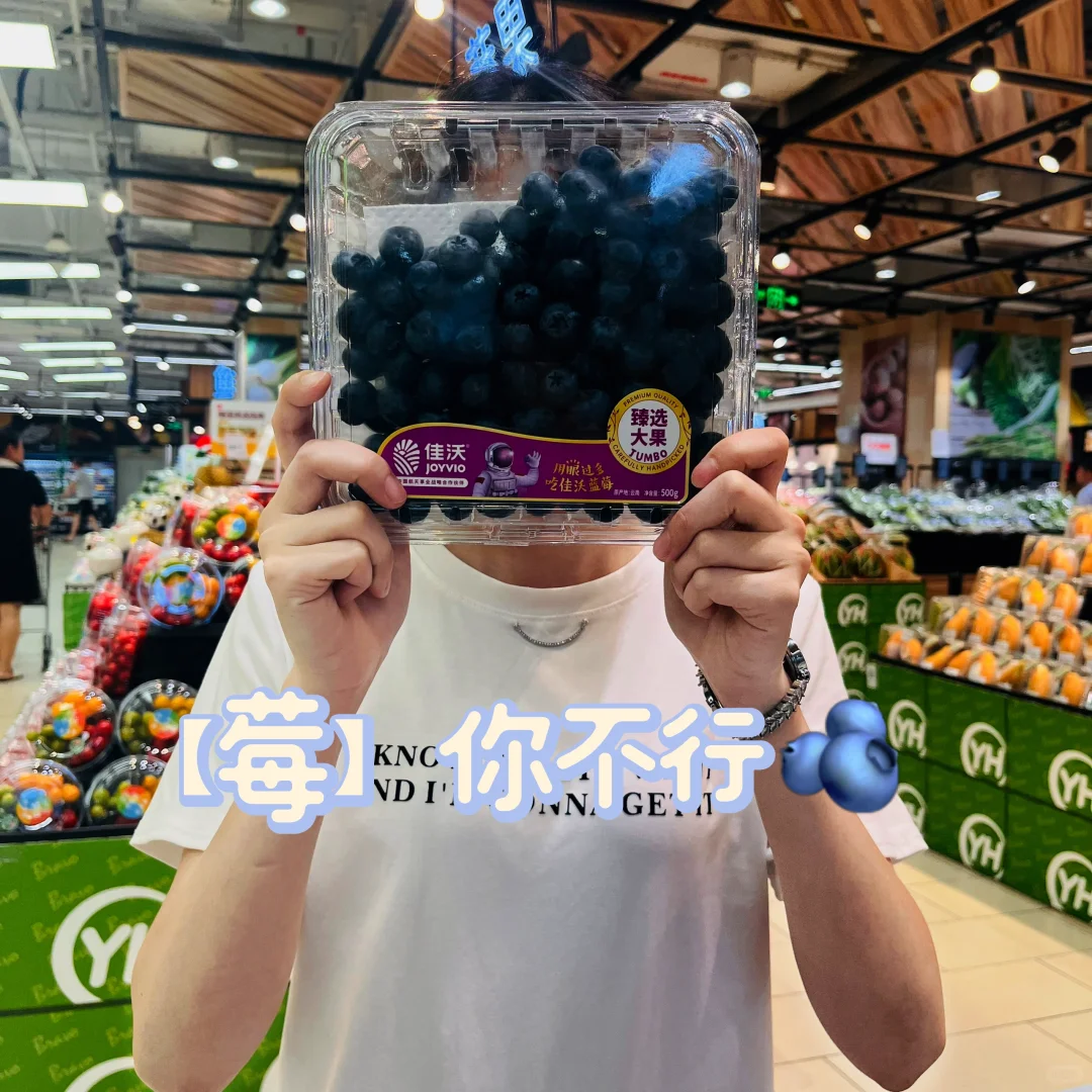 超市蔬菜?情话【芹】跟我在一起