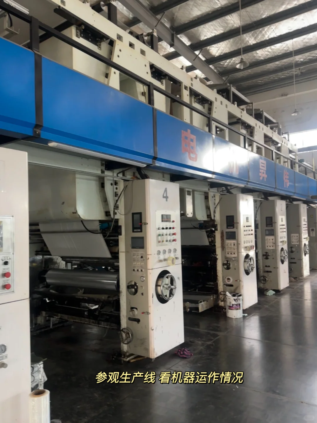 已到达✅ 外贸人探厂| 附准备tips