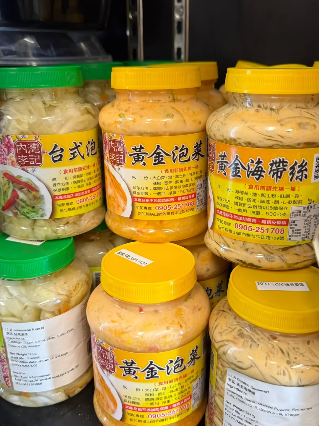 ??澳洲最大湾湾美食仓｜批发团购餐厅合作