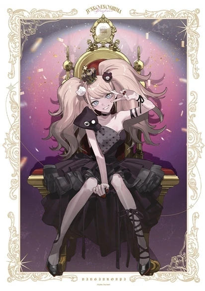 『弹丸论破』系列 x およ x Animate Fair