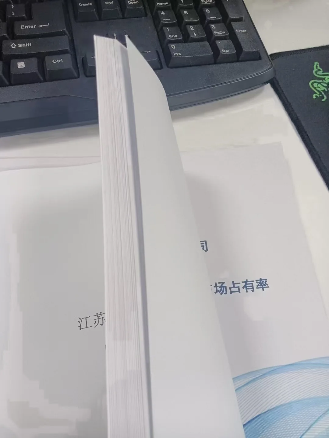 全国接单，市场占有率报告