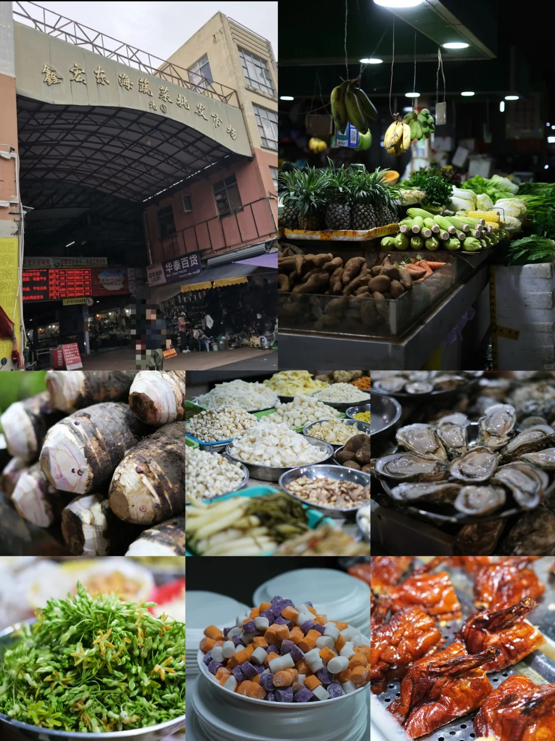 北海｜本地人常去的11大菜市场