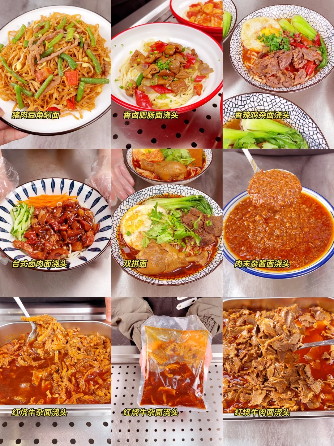 餐饮食材拿货渠道你一定要知道