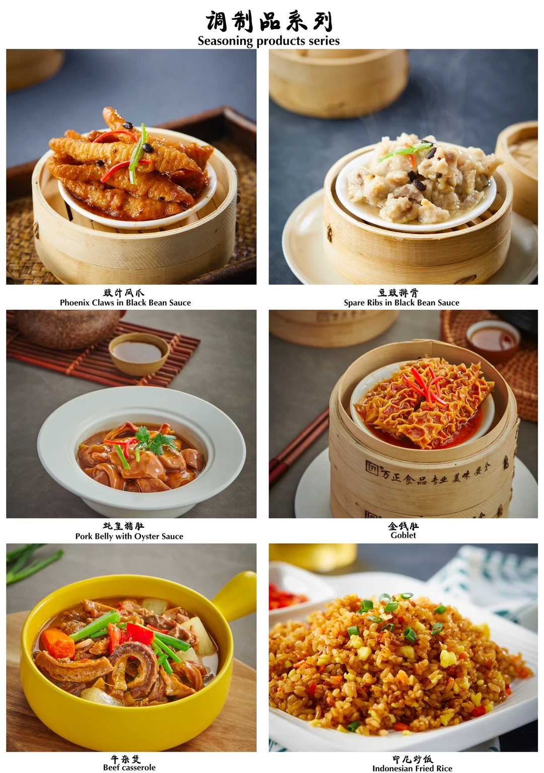 茶点半成品没想到居然还有这些……‼️