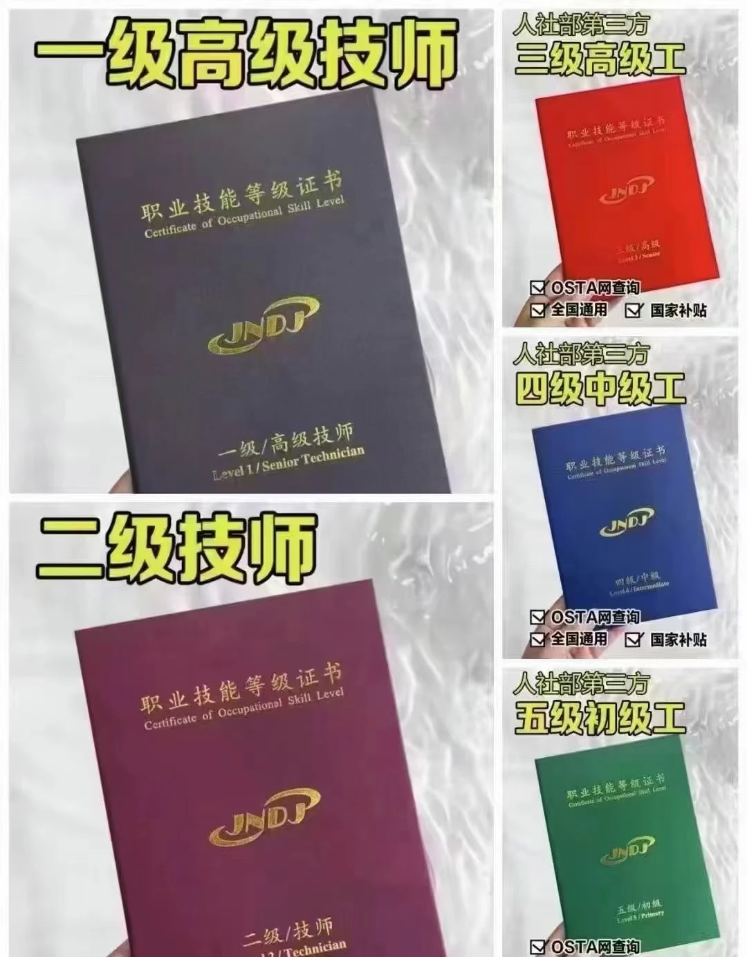 高级健康管理师证书轻松拿捏…