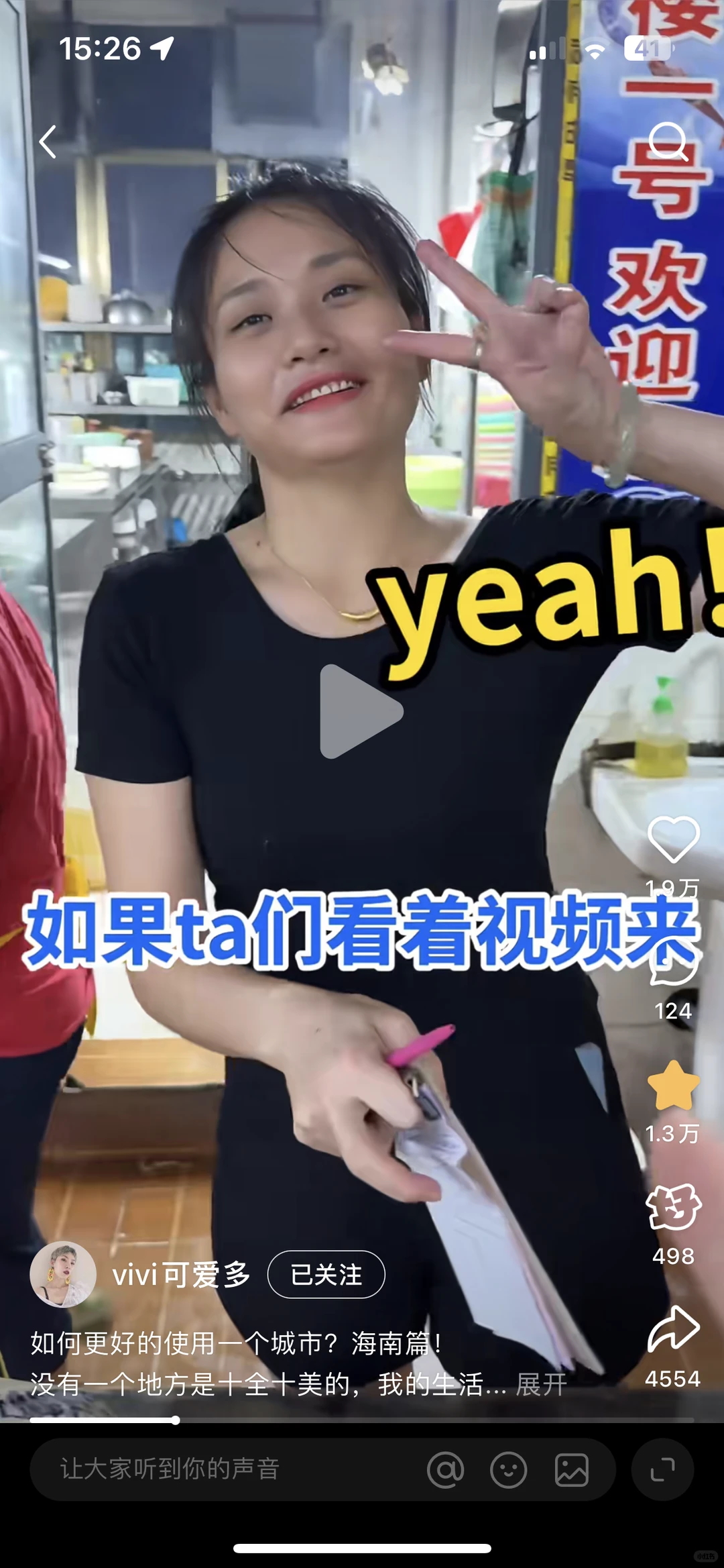 海口吃海鲜直奔板桥海鲜市场