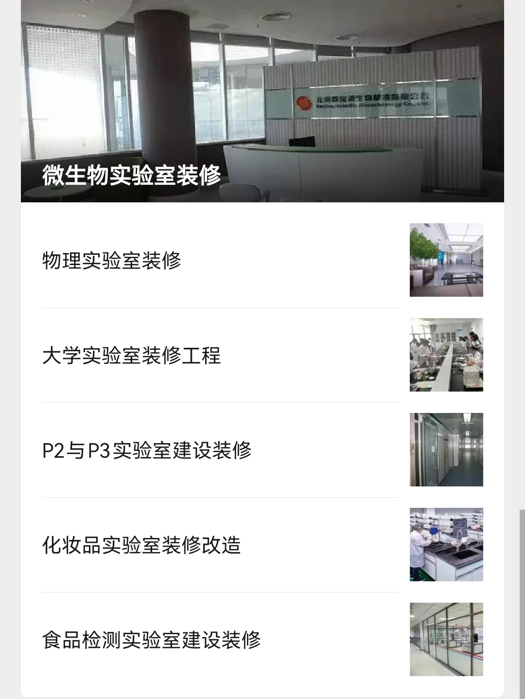 植树节-招投标-今天种下的是未来