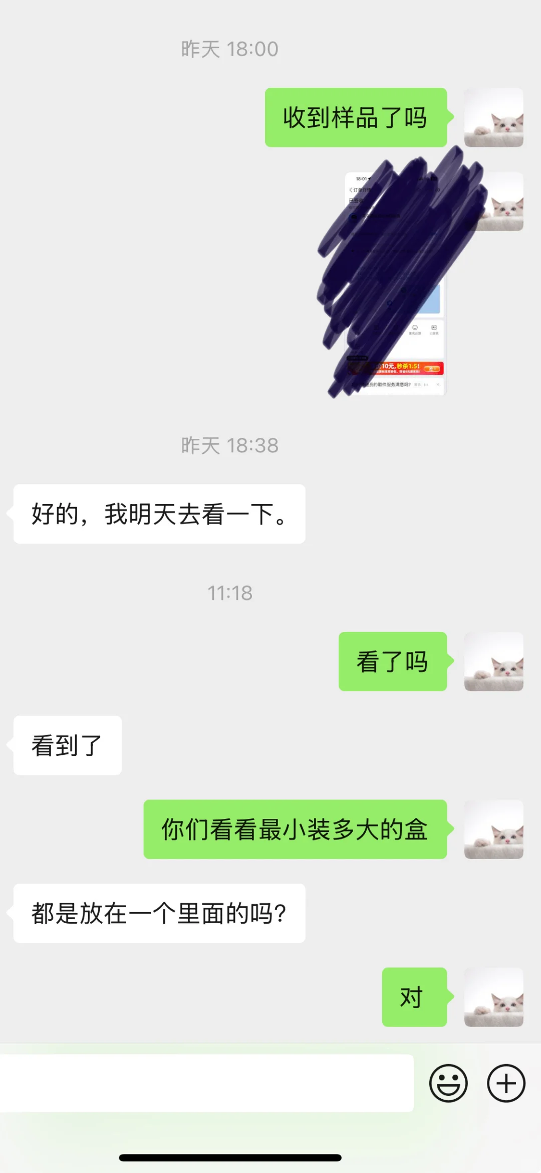 工厂们单太多了吗 供应商这么不积极的