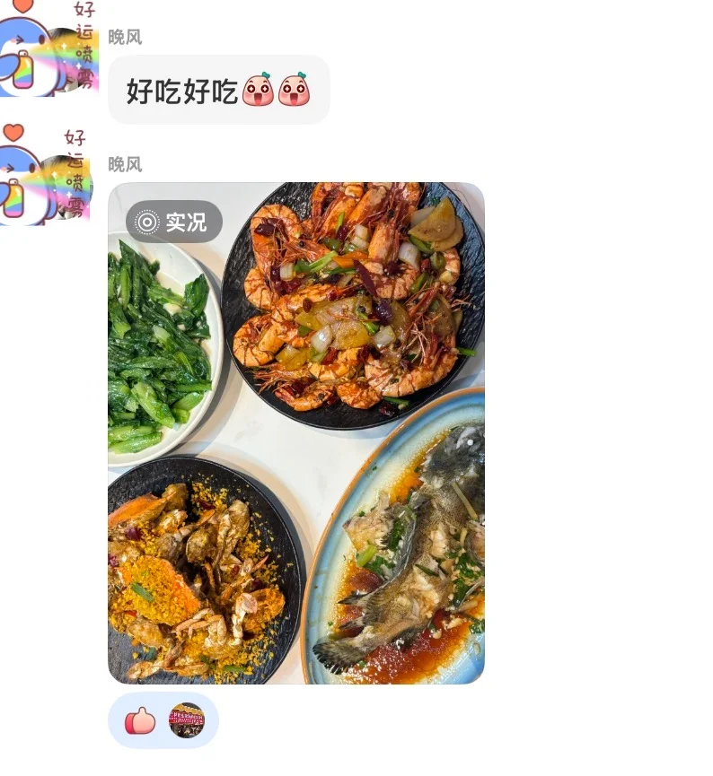 11.30海鲜实时报价｜北海吃海鲜就来市场加工