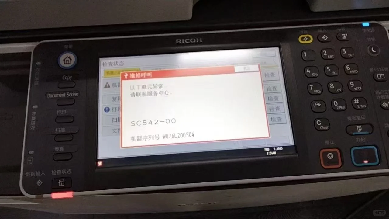 5万字的标书封标完毕