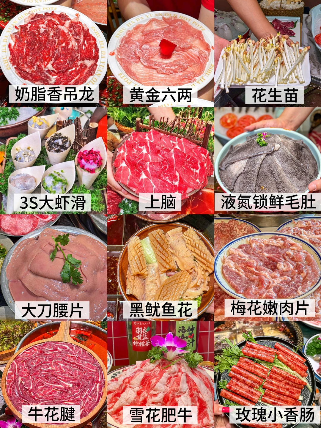 火锅人必看?369地摊火锅食材成本清单