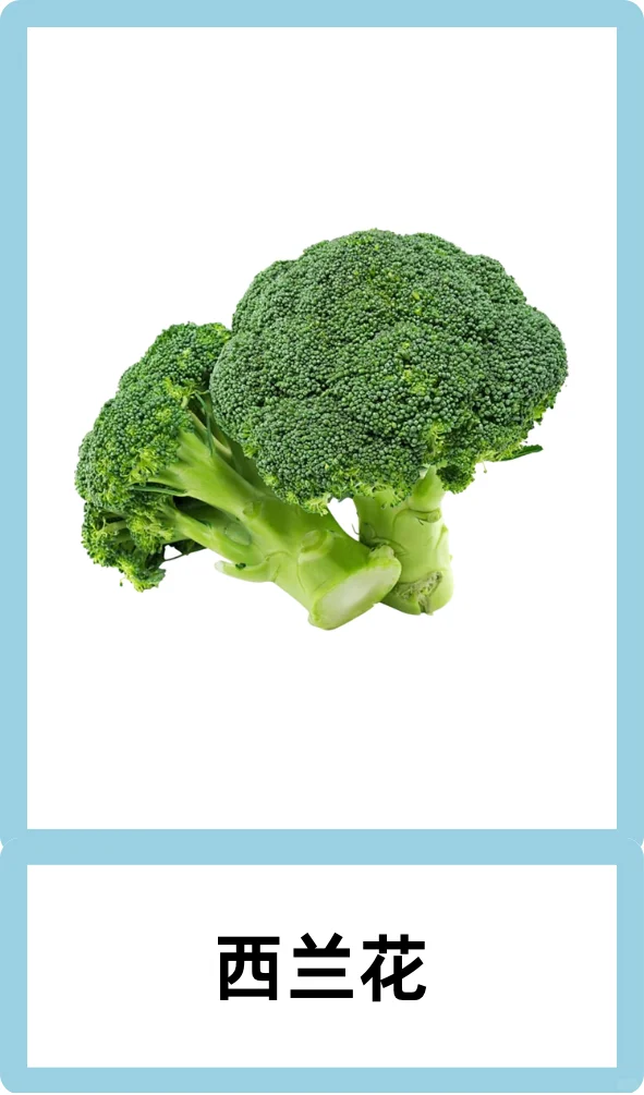 ?为特教宝贝设计的高清蔬菜认知卡来啦~?