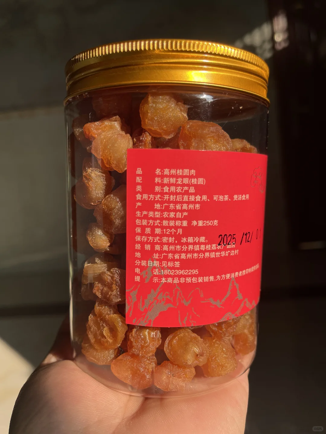 记住这几点，轻松避开“加工”桂圆干！?