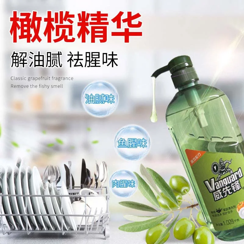 为什么现在许多商家都会选择洗洁精代工厂家