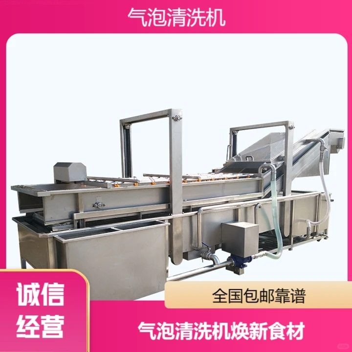 湖北蔬菜净菜加工定制效率出众