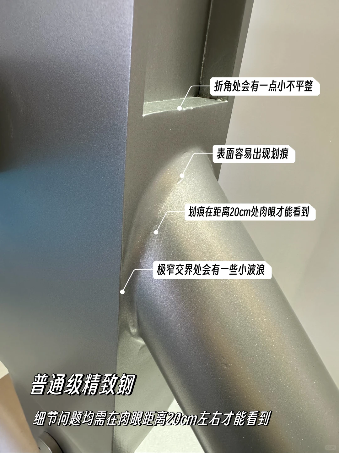 看看建筑材料的控制细节