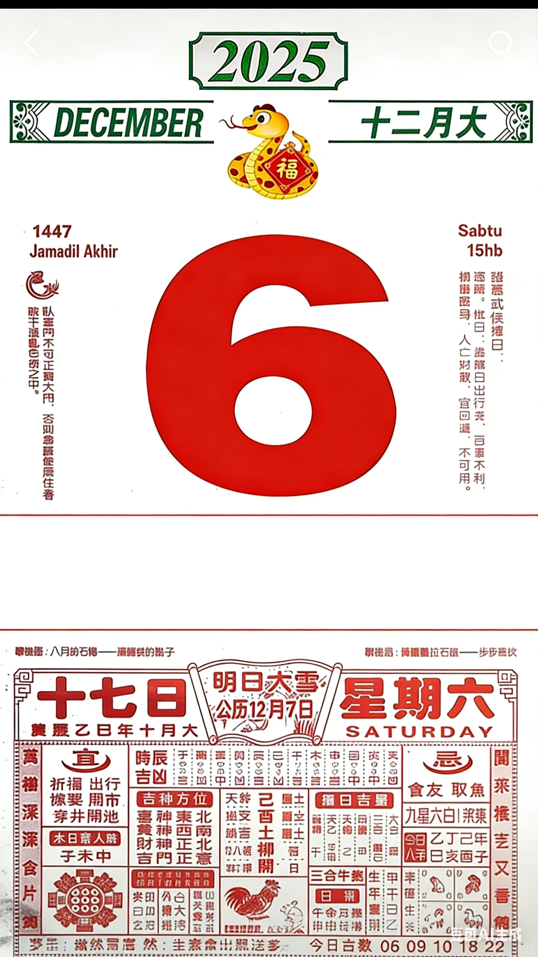 3大核心板块20条干货，精准踩中市场节奏