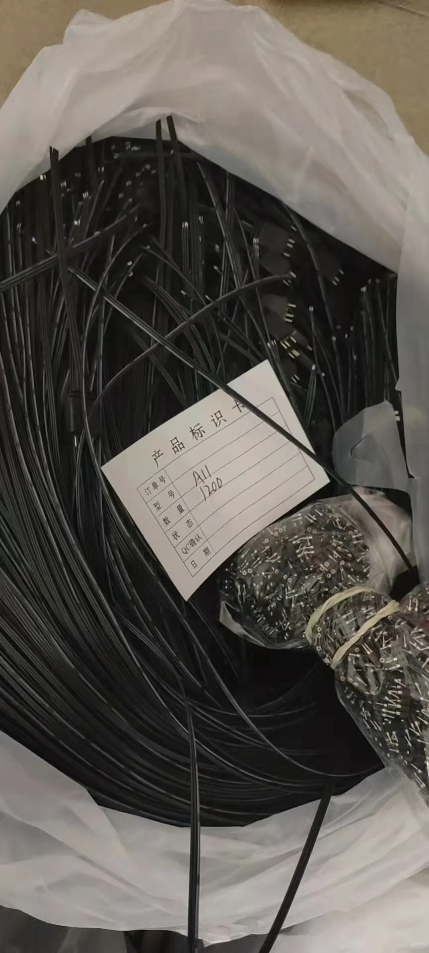 电子产品外发加工